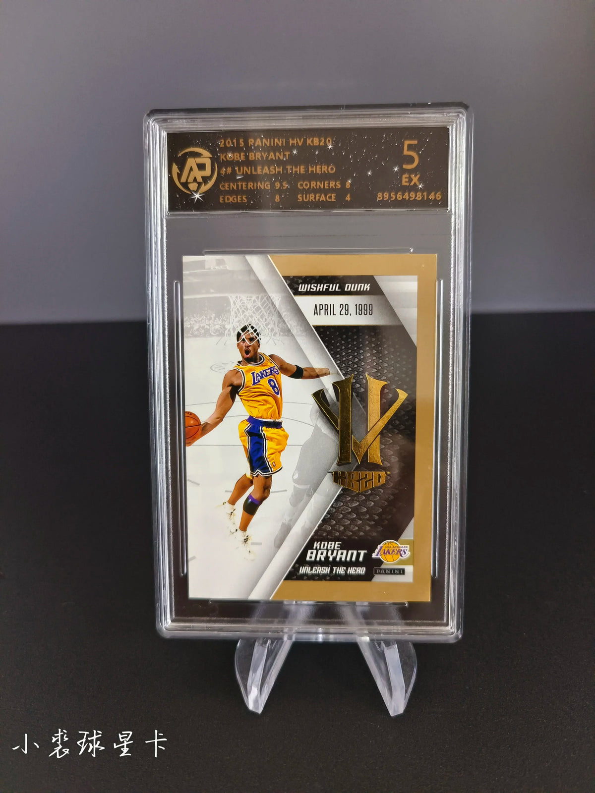 Genuine Licensed Panini NBA Basketball Trading Cards Autograph Graded Collectible Star Cards Gift for Basketball Fans