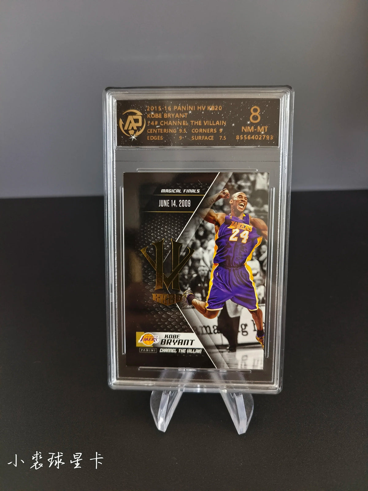 Genuine Licensed Panini NBA Basketball Trading Cards Autograph Graded Collectible Star Cards Gift for Basketball Fans